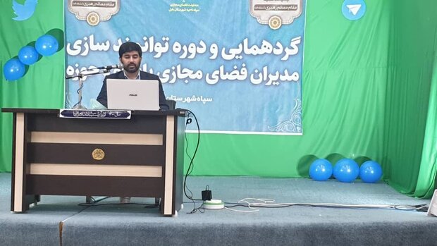 راه‌اندازی سایت جامع «امین» با هدف ایجاد فضای امن مجازی