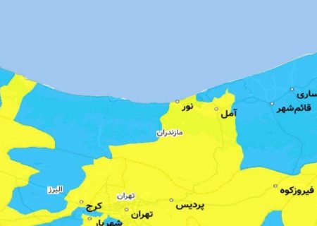 مازندران آبی‌تر شد