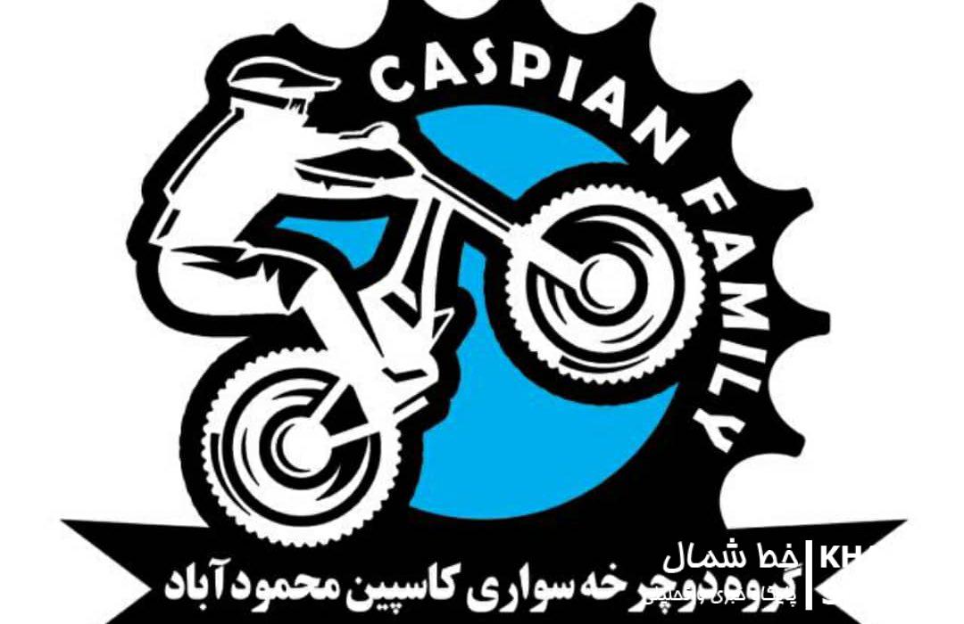 تراژدی آزار و اذیت دوچرخهسواران کاسپین در جاده/ سریالی که تمامی ندارد