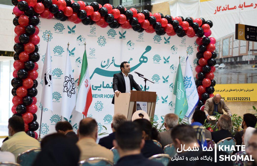 پردیس سینمایی ۴ سالن مهر همافران نوشهر به بهرهبرداری رسید