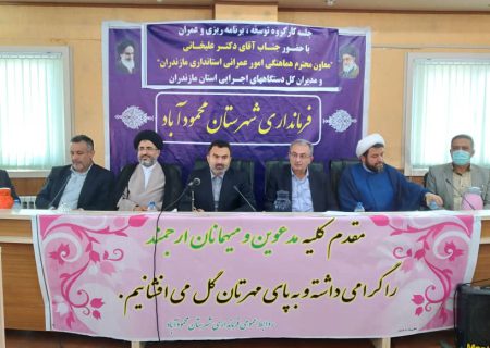 چالشها با توجه به محدودیت در تامین اعتبار اولویتبندی شود