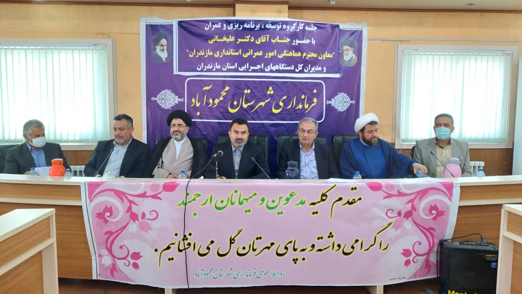 چالشها با توجه به محدودیت در تامین اعتبار اولویتبندی شود