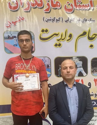 برگزاری مسابقات قهرمانی سبکهای آزاد کاراته و کیوکوشین در مازندارن