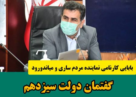 گفتمان دولت سیزدهم، اعتلای جمهوری اسلامی است