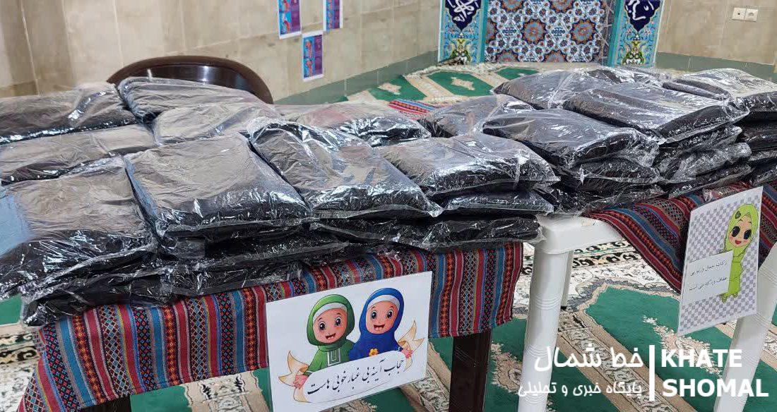 اهدای شصت چادر مشکی به دانشآموزان مدرسه ابتدایی دخترانه در محمودآباد
