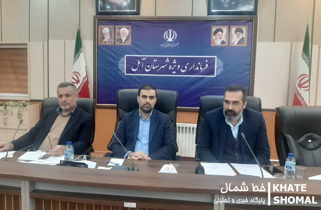 برگزاری همایش فرصتهای سرمایهگذاری انگیزهای جهت حضور سرمایهگذاران در مازندران