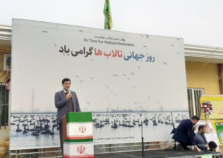 مراسم روز جهانی تالاب‌ها در سرخ‌رود برگزار شد