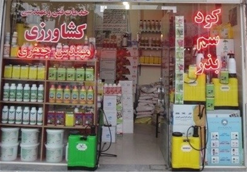 25 مورد بازرسی از فروشگاههای عرضه سموم کشاورزی