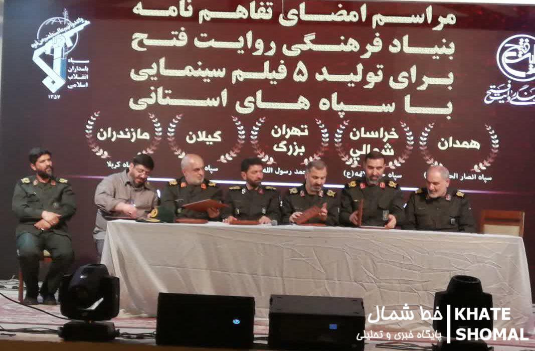 ساخت فیلم سینمایی والفجر هشت بهمنظور ترویج فرهنگ ایثار و شهادت