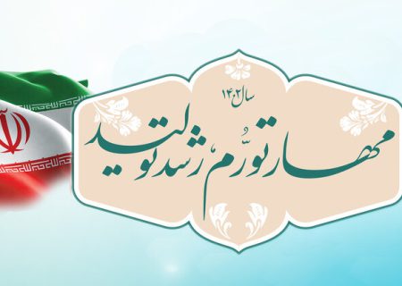 کنترل نقدینگی زیربنای تحقق شعار سال ۱۴۰۲