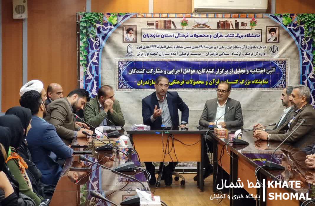 دو رویداد بزرگ فرهنگی اردیبهشت ماه در مازندران برگزار میشود