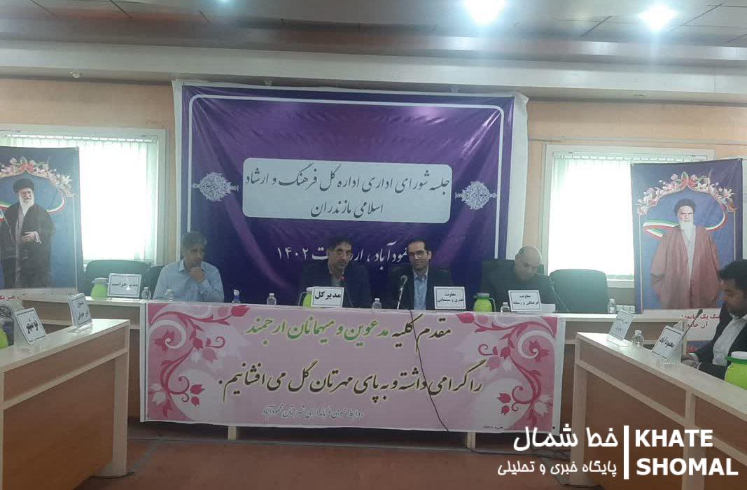 شهرهای مازندران پایلوت برنامههای فرهنگی و هنری میشود