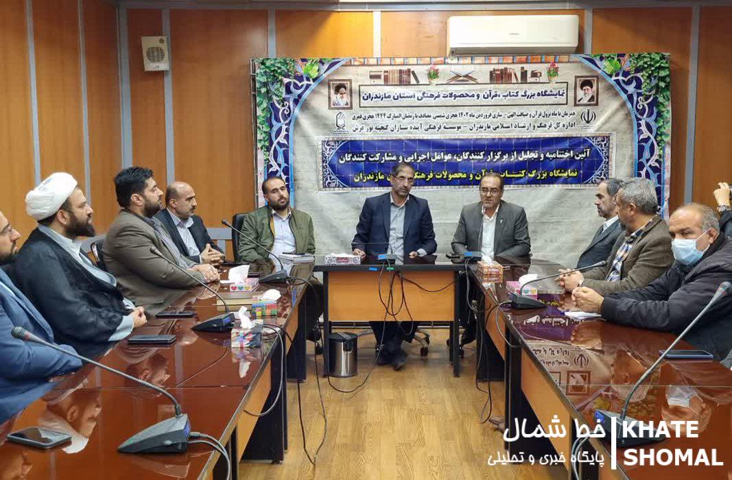 ارائه 140 اثر حوزه ایثار و شهادت در نمایشگاه کتاب مازندران/ ناشران فعال در حوزه ایثار حمایت میشوند