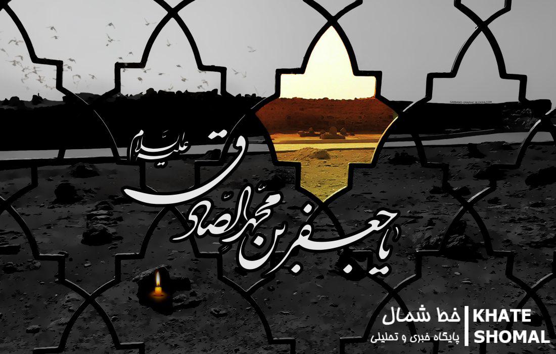 برگزاری آیین دستهروی و عزاداری متمرکز هیئات مذهبی بهمناسبت شهادت امام جعفر صادق (ع)