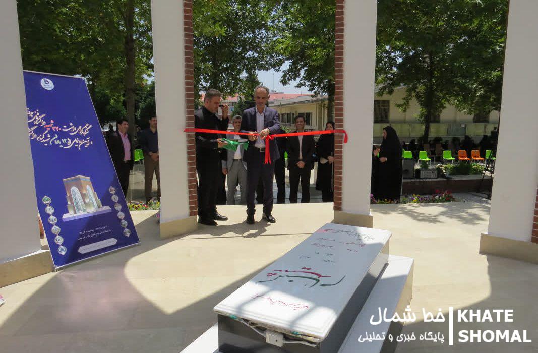 یادمان مزار شهید گمنام دانشگاه فنی و حرفهای مازندران افتتاح شد