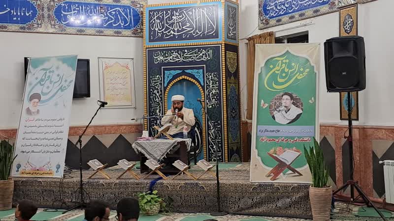 محفل انس با قرآن در دانشکده فنی و حرفهای محمودآباد برگزار شد
