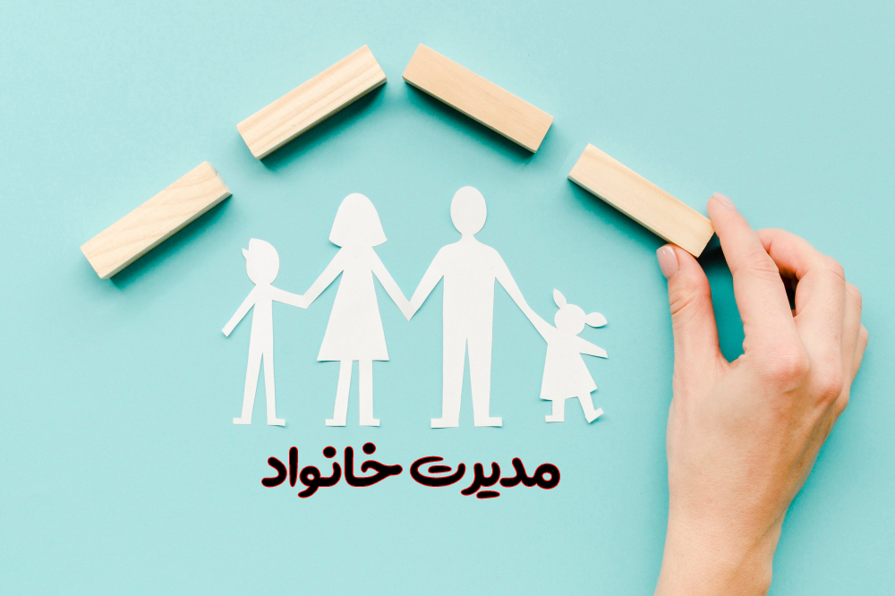 دلایل کاهش کارایی در خانواده/ کودکان در تعامل با والدین اعتماد بنفس خود را ساخته و عزت نفس را پرورش میدهند