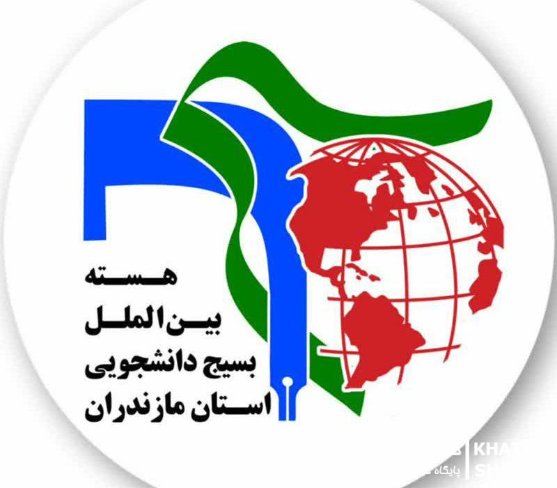 بیانیهای مشترک بهمناسبت هفته عفاف و حجاب صادر شد