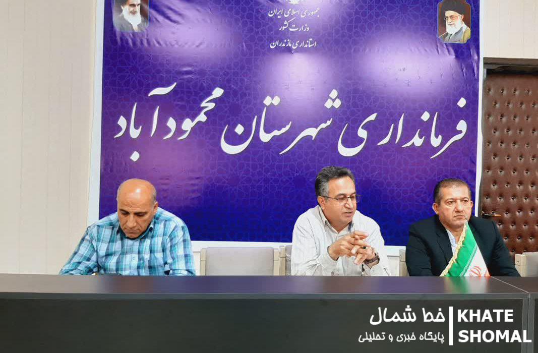 تخصیص 90 میلیارد ریال اعتبارات عمرانی در بخش کشاورزی محمودآباد