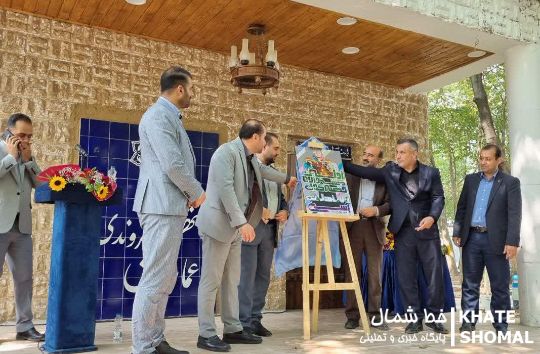 پوستر اولین “جشنواره قصهگویی مازندران آسنی” در محمودآباد رونمایی شد