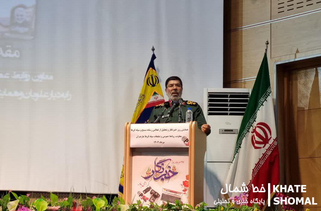 دشمن با هیاهوهای رسانهای تلاش میکند افتخارات نظام اسلامی ایران را زیر سوال ببرد