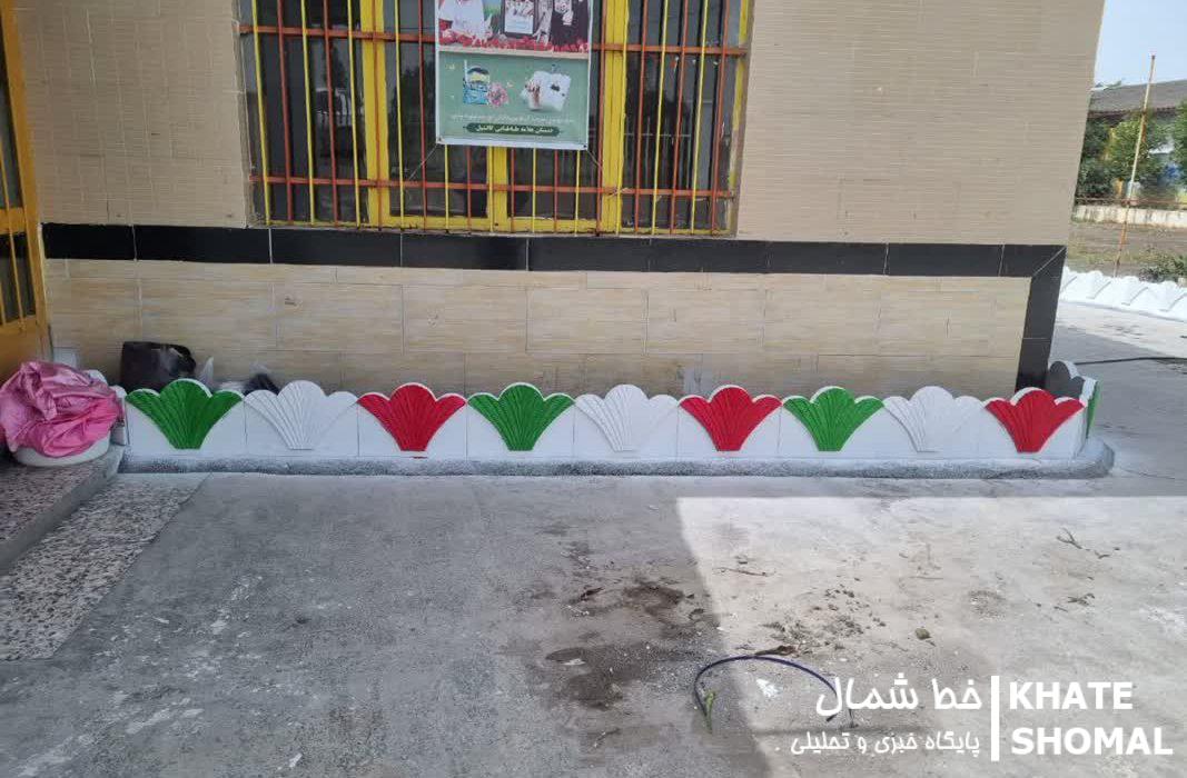 اجرای طرح شادابسازی محیط یک دبستان بههمت خادمیاران جهادی محمودآباد