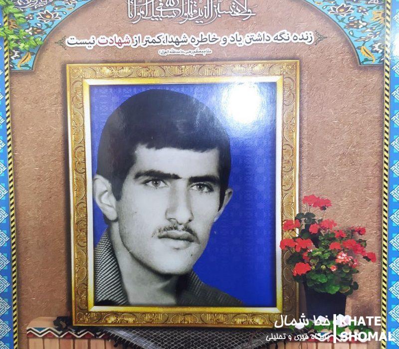 دَربی که ۳۷ سال باز است/ مادرانههای مادرِ شهید “موسی خدمتگزار” با صبر زینب گونه