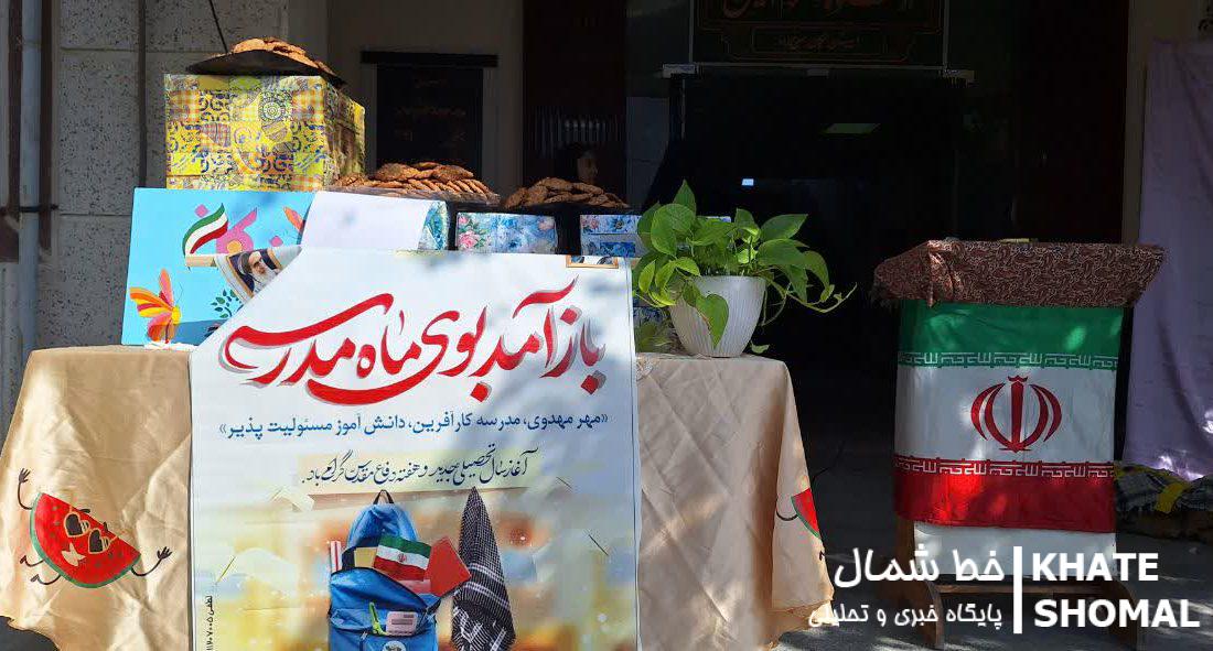 نقش اساسی دانشآموزان در اعتلای نظام اسلامی/ مدیون ملت ایران هستیم