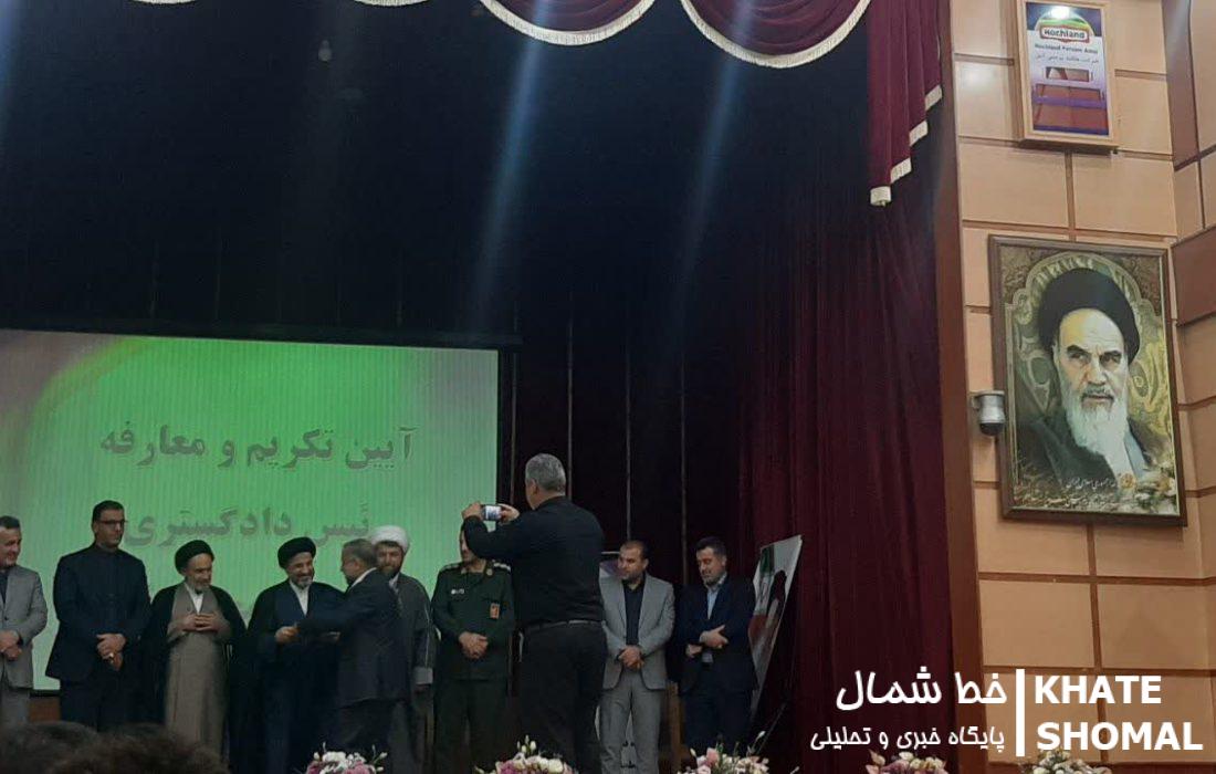 علی طالبی بهعنوان رییس دادگستری محمودآباد منصوب شد