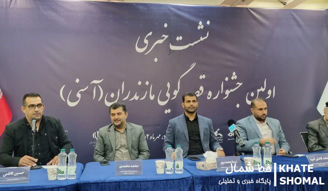 6 کتاب قصههای ماندگار در جشنواره آسنی رونمایی میشود