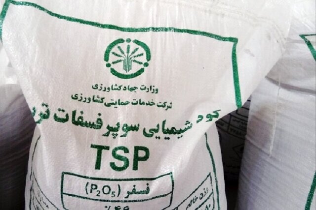 فعلا قیمت کود شیمیایی افزایش پیدا نمیکند