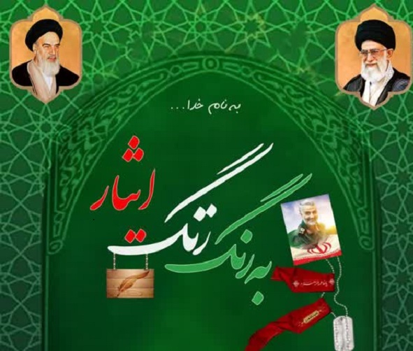 اجتماع فرهنگیان شاهد دیار علویان بهمیزبانی محمودآباد برگزار میشود