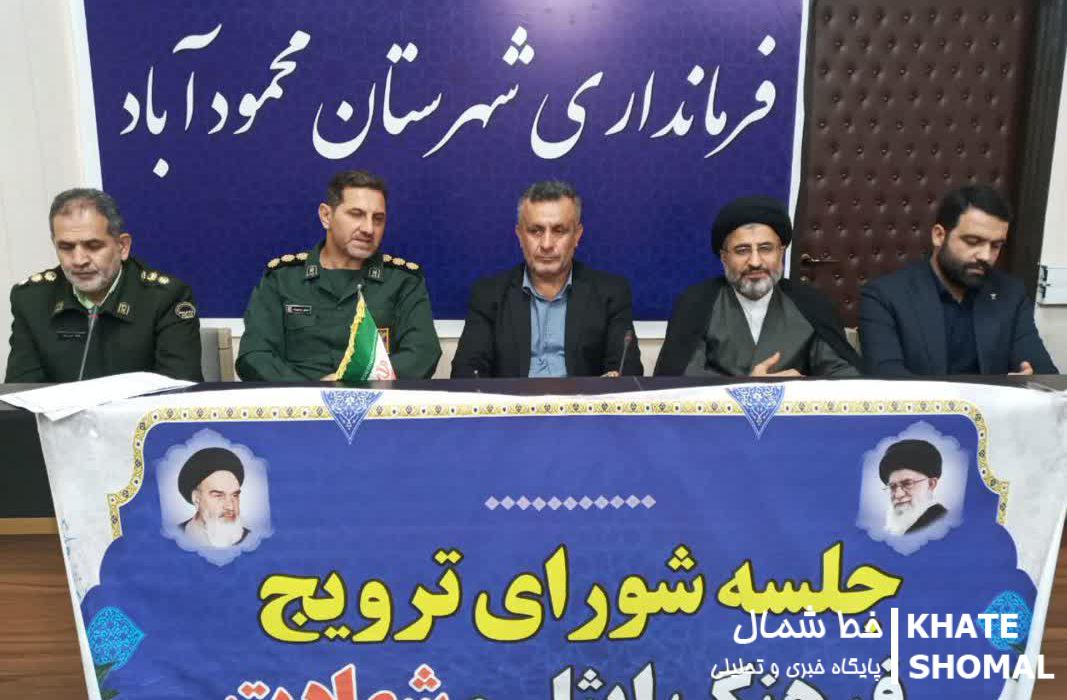 خلق حماسهی به یاد ماندنی دیگر، در مراسم وداع با شهید گمنام در محمودآباد