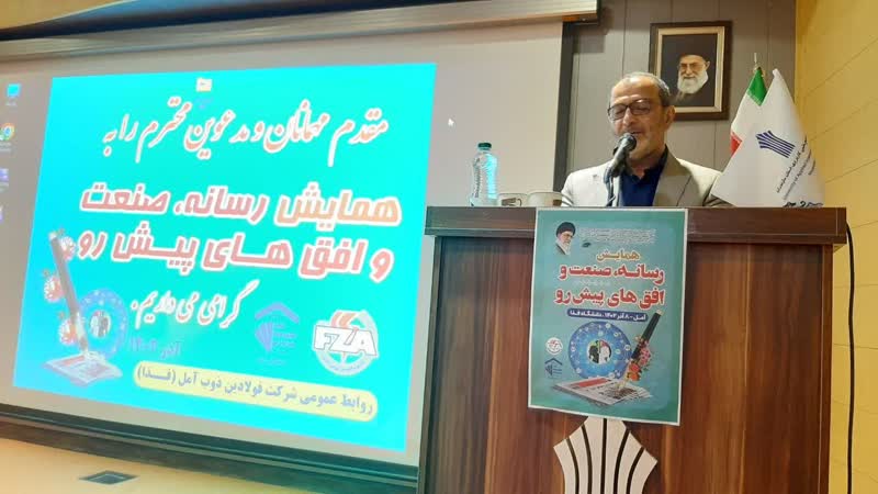 رسانه در جهت مکانیابی زباله آمل به مسئولان کمک کنند