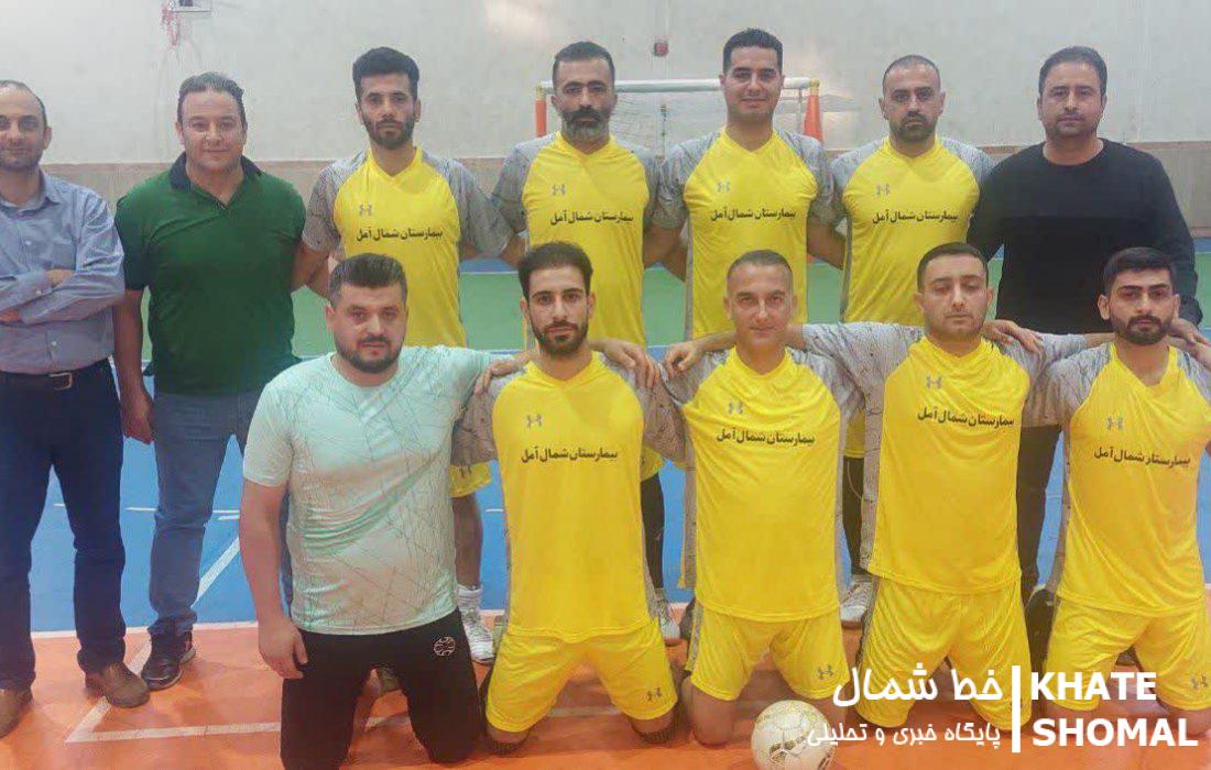 نائب قهرمانی تیم “بیمارستان فوق تخصصی شمال آمل” در رقابتهای فوتسال ادارات و کارخانجات آمل