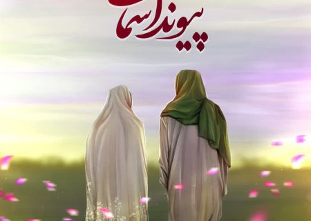 درس‌هایی از ازدواج حضرت فاطمه(س) و حضرت علی(ع)/ لزوم پرهیز از زیاده‌روی در حجم مهریه