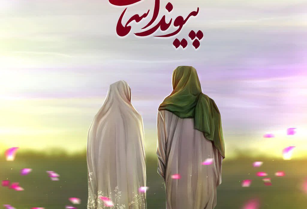 درسهایی از ازدواج حضرت فاطمه(س) و حضرت علی(ع)/ لزوم پرهیز از زیادهروی در حجم مهریه