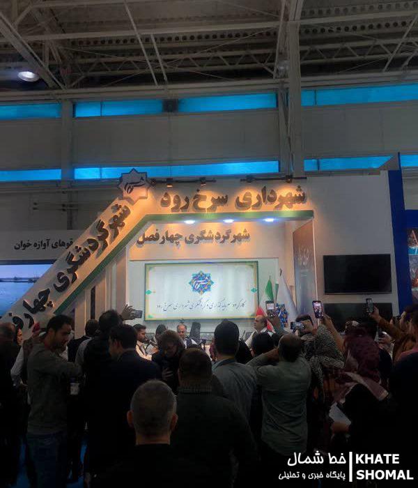همایش بلندمرتبهسازی شهرداریها بهمیزبانی سرخرود برگزار میشود/ شهر قوهای آوازهخوان، پایلوت گردشگری مازندران