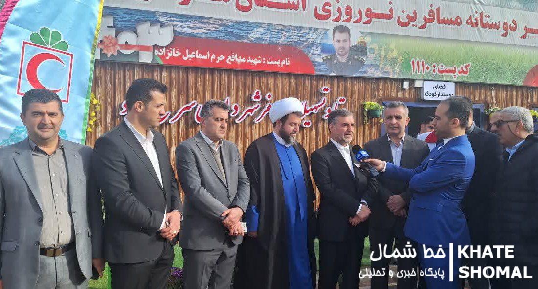 افتتاح ستاد تسهیلات سفر در شهر سرخرود/ مازندران هوشمند، هدفگذاری جدی توسعه استان است