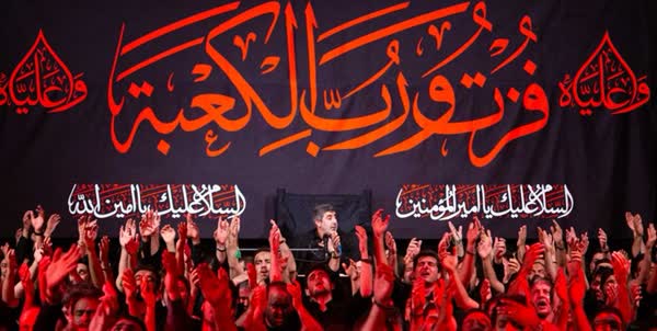 لیست مراسم دستهروی و عزاداری روز شهادت حضرت امیرالمومنان در شهرهای مازندران