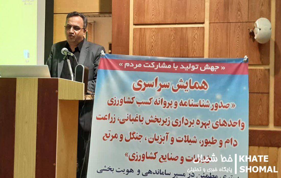 برگزاری همایش شناسنامهدار کردن باغات در محمودآباد