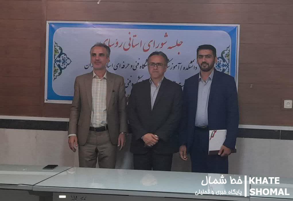 تقدیر رییس دانشگاه فنی و حرفهای مازندران از روابط عمومی دانشکده محمودآباد