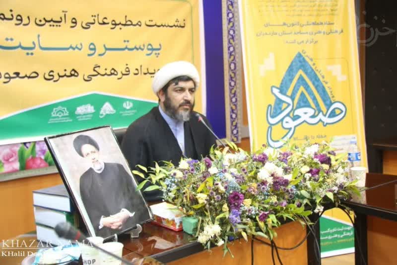 آغاز ثبتنام بچههای مسجد در رویداد “صعود”