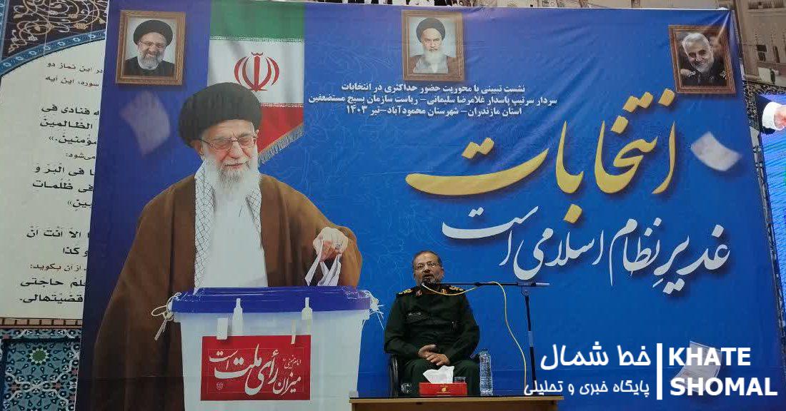 8 تیر؛ خلق حماسهای بینظیر از ملت ایران در انتخابات خواهد بود