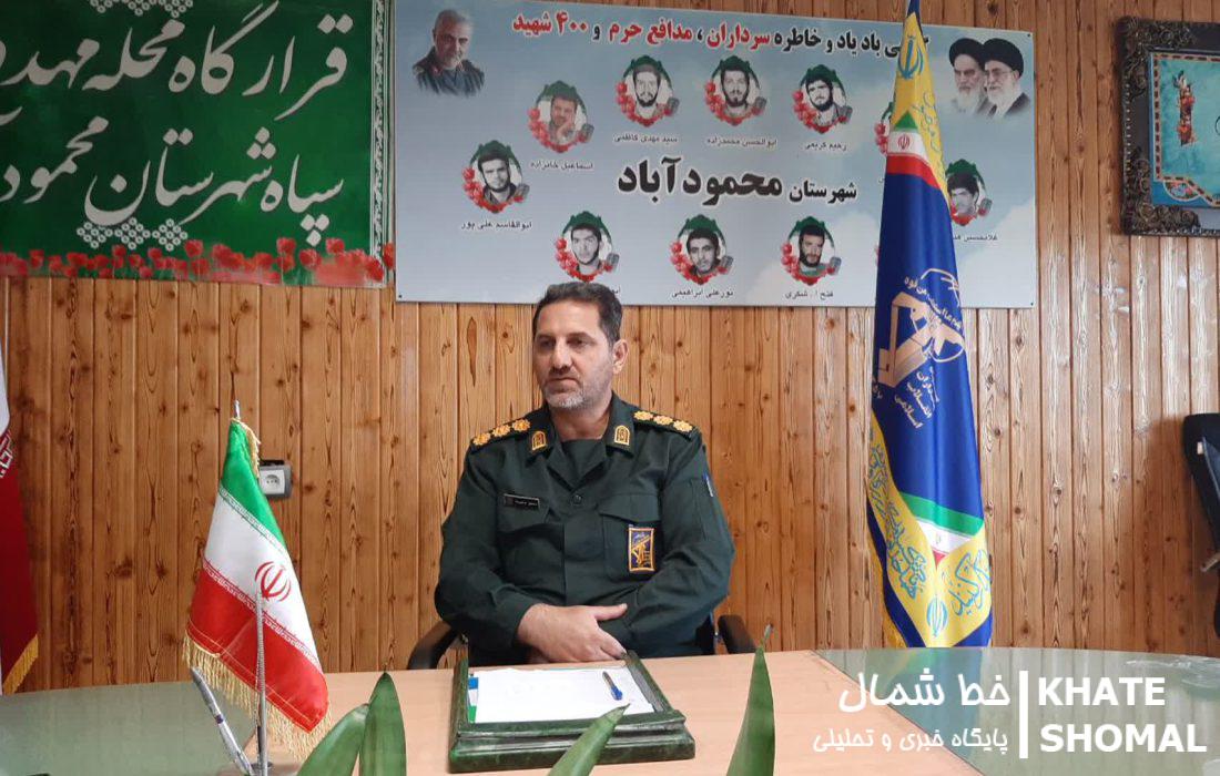 دعوت فرمانده سپاه محمودآباد از مردم برای حضور حداکثری در پای صندوقهای رای