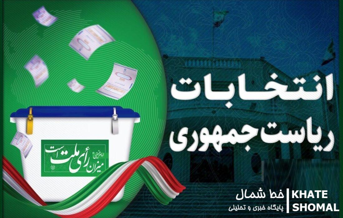 تکرار حماسه ۸ تیر در جمعه پیشرو/ مازندرانیها دوباره میآیند