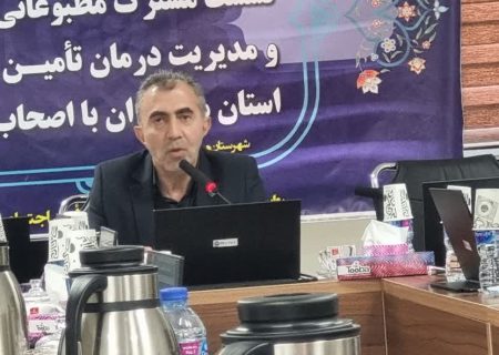 طلب ۲۳۰۰ میلیارد تومانی تامین اجتماعی از کارفرمایان/ ۲ میلیون نفر تحت پوشش بیمه در مازندران هستند