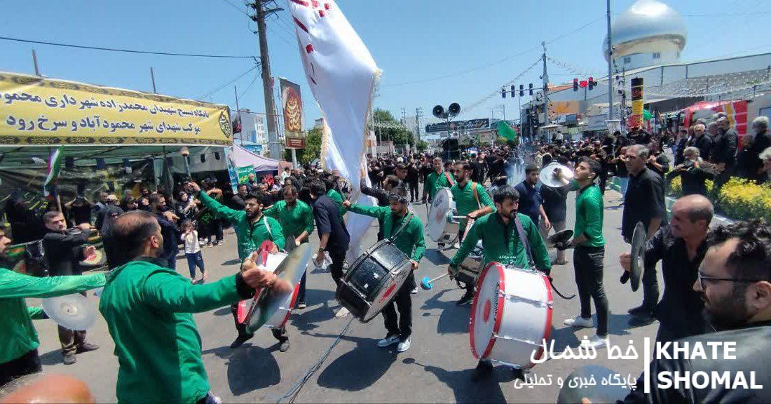 مردم محمودآباد و سرخرود در تاسوعای حسینی به سوگ نشستند