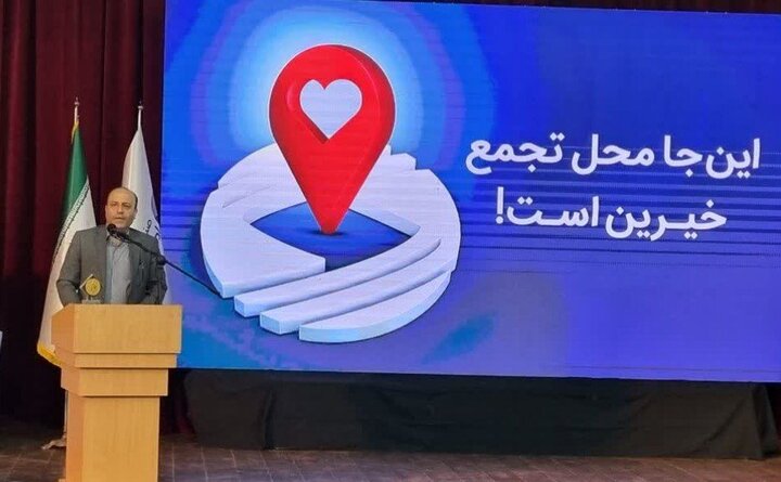 ۲۶۰ هزار مددجو تسهیلات قرضالحسنه دریافت کردند/ مازندران بنیانگذار کانون حامیان خیر در کشور