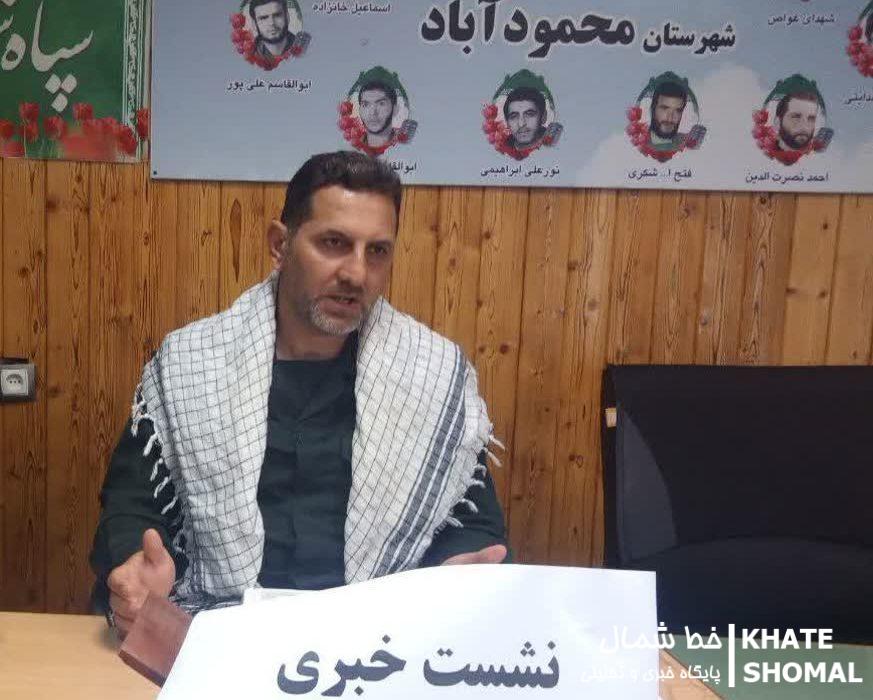 ۶۰۰ برنامه هفته دفاع مقدس در محمودآباد اجرا میشود